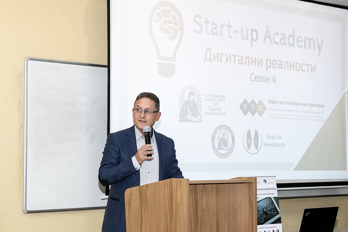 Read more about the article Start-up Academy откри сезон 4 с вдъхновяващо събитие и първа лекция