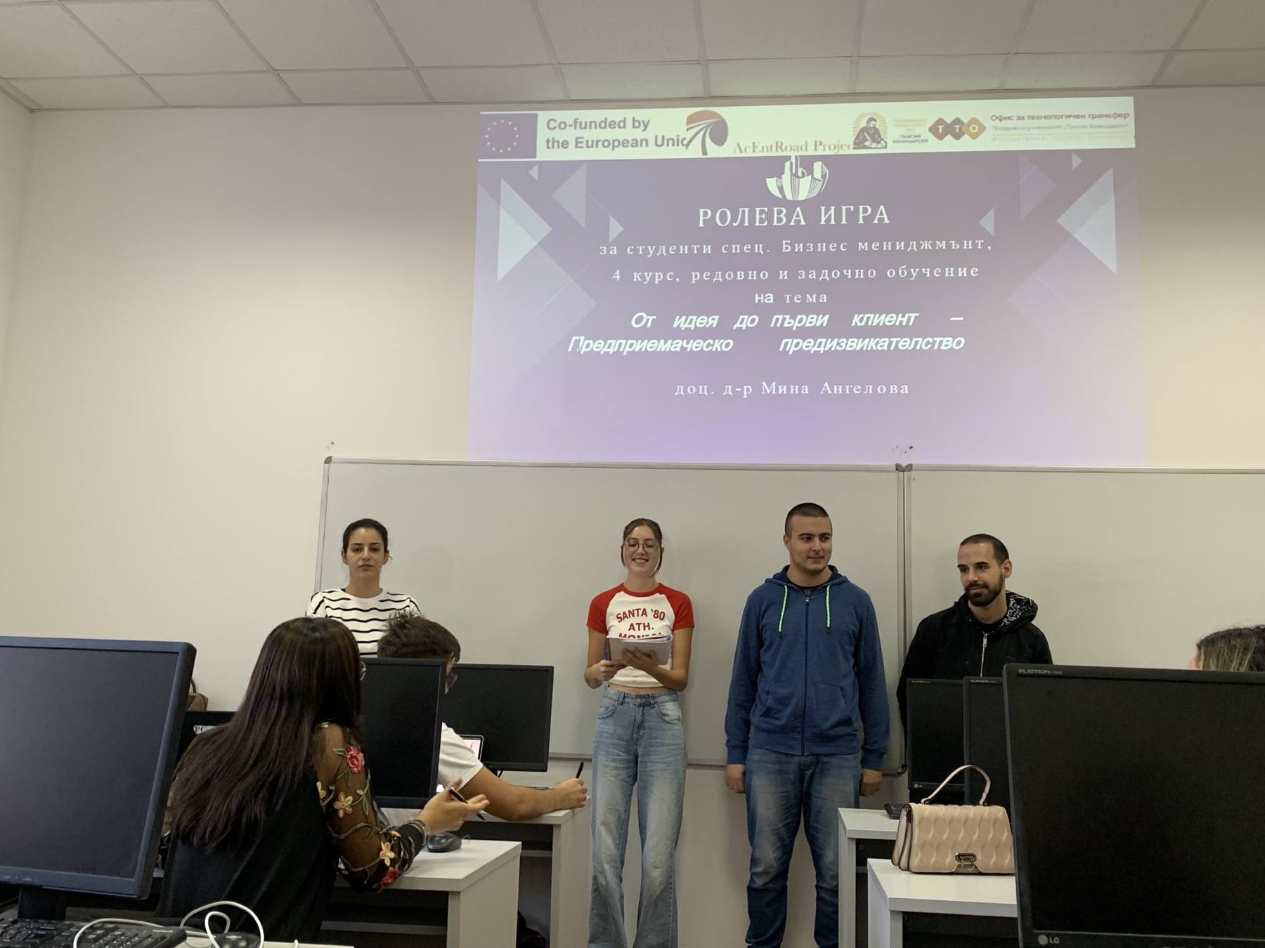 You are currently viewing Финални проектни събития по Academic Entrepreneurship Roadmap: учене чрез преживяване и практика