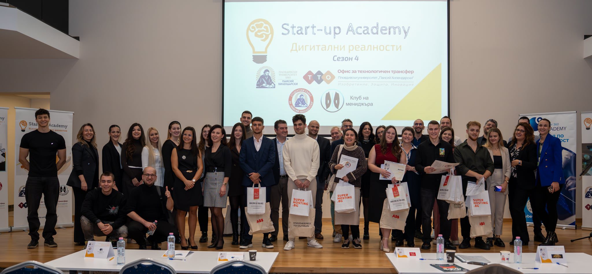 You are currently viewing ПУ „Паисий Хилендарски“ отличи най-добрите старт-ъп идеи в сезон 4